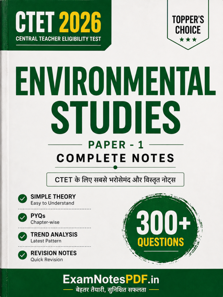 CTET EVS PYQs — 300 Solved Questions + Trend Analysis (Instant PDF, English)